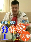 广东事业