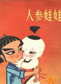 广东事业