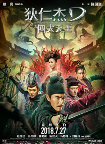 广东事业